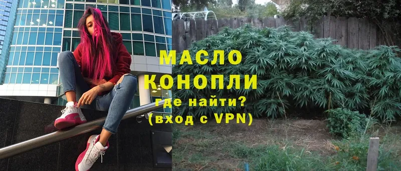 ТГК Wax  Каспийск 